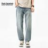 Mark Fairwhale Men's Loose Straight-Leg Denim Jeans