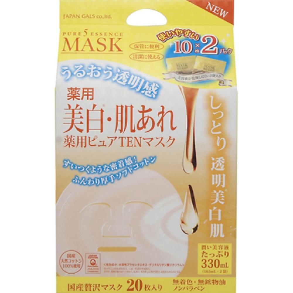 

Pure 5 Pure 5 Essence Mask Medicinal 10 Sheets 165 Ml X 2 Bags