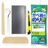 Wallpaper Repair Kit/Tool Set of 6 (Wallpaper Glue Roller, Cutter Knife, Brush, Cutter Guide, Bamboo Spatula)