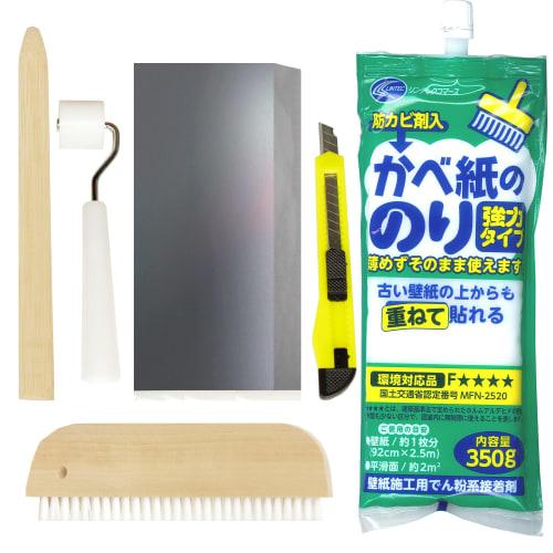 Wallpaper Repair Kit/Tool Set of 6 (Wallpaper Glue Roller, Cutter Knife, Brush, Cutter Guide, Bamboo Spatula)