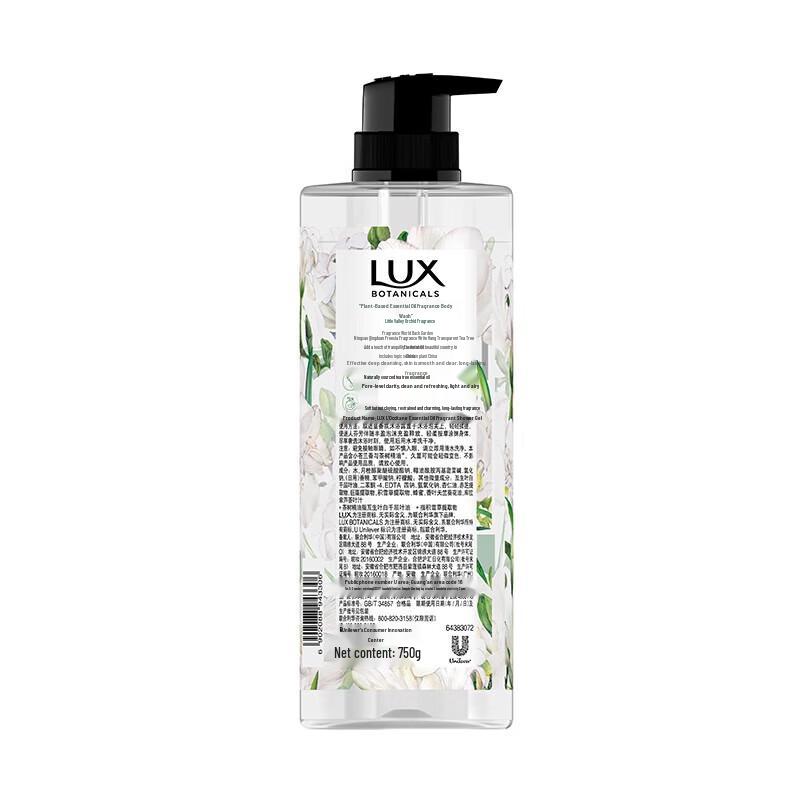 Lux Freesia & Tea Tree Essential Oil Purifying Body Wash 550g