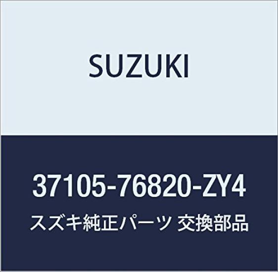 SUZUKI Genuine Parts Lock Set for Part Number (Gray) KEI/SWIFT, 37105-76820-ZY4