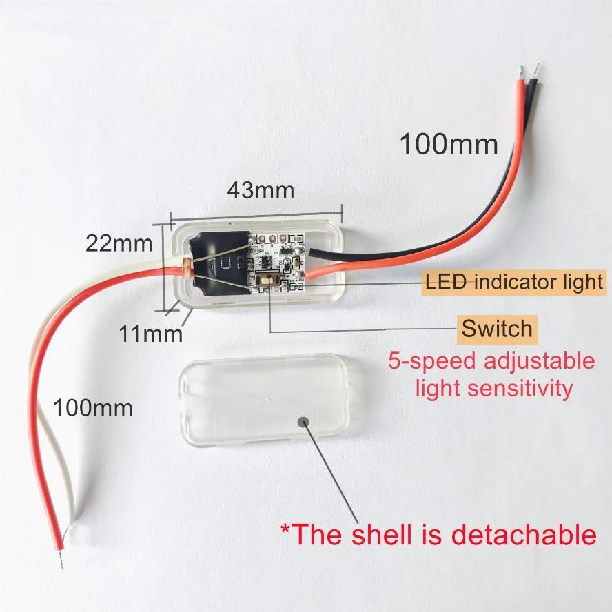 DC 3.7V 5V 12V 24V Photo Control Sensor 5-level Adjustment Light Sensor Switch Auto ON Off Photocell Street Light Switch 5A