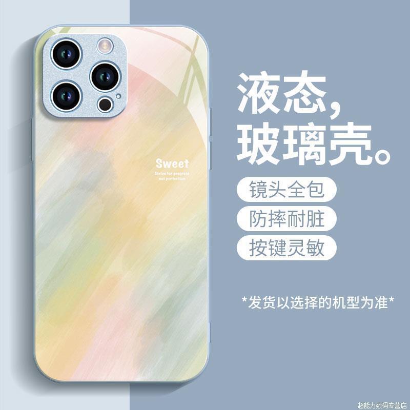 Applicable to Apple 11promax mobile phone case iPhone11Pro metallic paint glass 11 personality gradual change graffiti