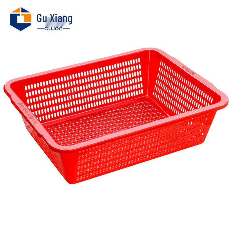 Gu Xiang Plastic Storage Basket