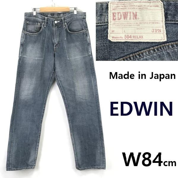 

USED/EDWIN 504 Denim Jeans Navy W84cm L85cm Japan Made
