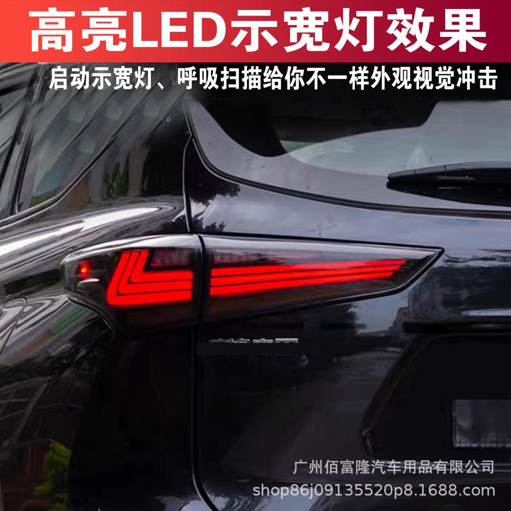 Toyota Highlander 4th Gen '22-'23 Taillight Assembly & Rear Bumper Light