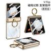 Transparent Electroplated Hard Case With Ring Stand Honor Magic V Flip Foldable Phone