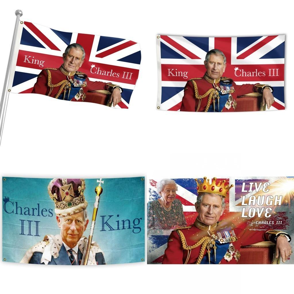 Limited Edition Britain New King Charles 111 Flag Perfect For Celebrating!