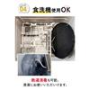 Made In Japan. [Thick and Flexible for Easy Cutting/non-slip] IWANO Cutting Board. Keeps Countertops Clean. 30x25cm. Compact, D-shaped, Semicircular,