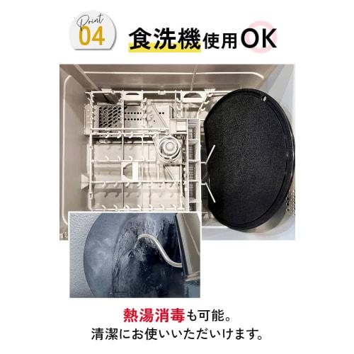 Made In Japan. [Thick and Flexible for Easy Cutting/non-slip] IWANO Cutting Board. Keeps Countertops Clean. 30x25cm. Compact, D-shaped, Semicircular,