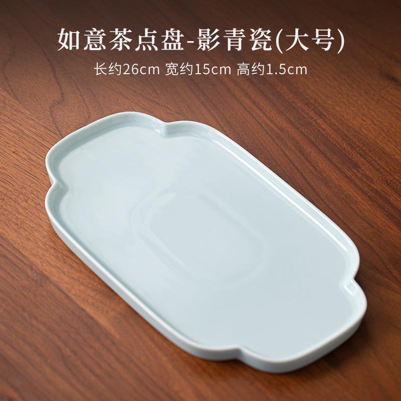 Chinesische Ruyi Teeuntertasse Keramik Obst Snack Schale Trockenbrauen Tee Tablett Halter Getrocknete Früchte Gebäckteller Kung Fu Teeset Zubehör