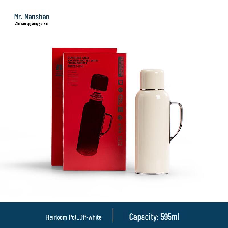 Nanshan Mr. Heritage Insulated Tea Pot & Cup Gift Set