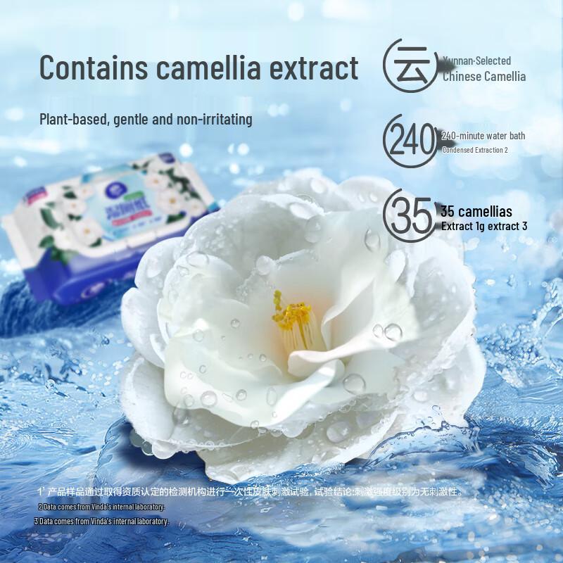 Vinda Camellia Wet Toilet Paper Combo Pack