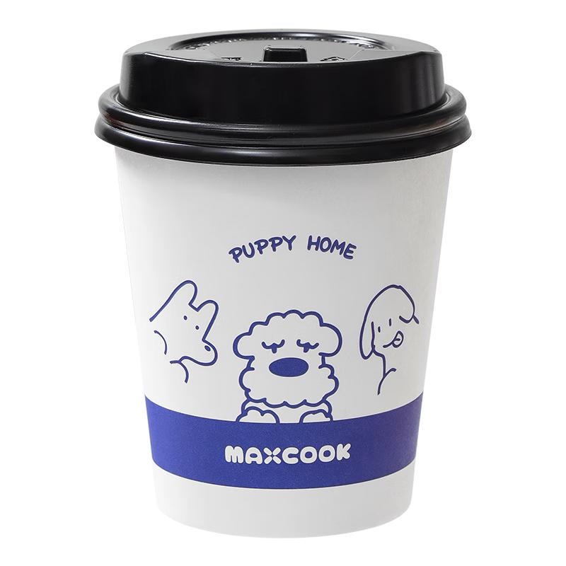 

Maxcook Disposable Paper Coffee Cups