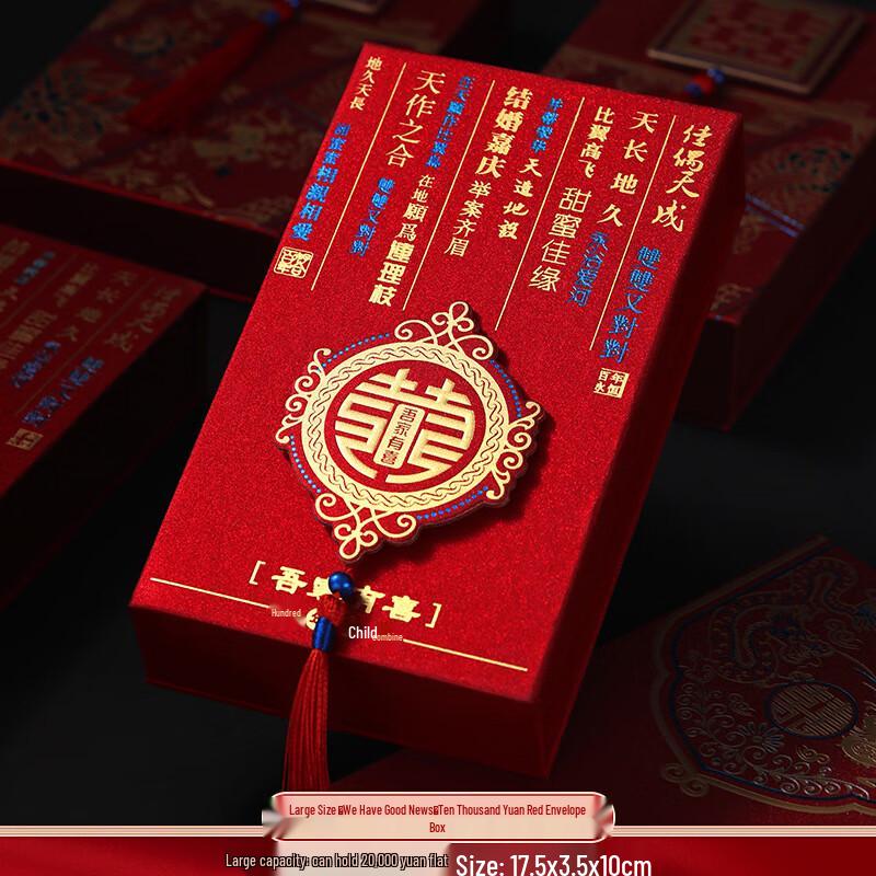 Luxury Dragon Red Envelope Gift Box
