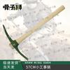 Guzishi Outdoor Sapper Shovel & Pickaxe