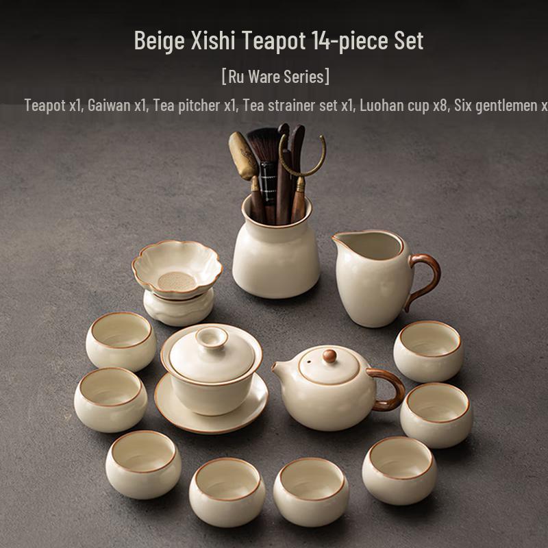 

Haofeng Ruyao Ceramic Gongfu Tea Set