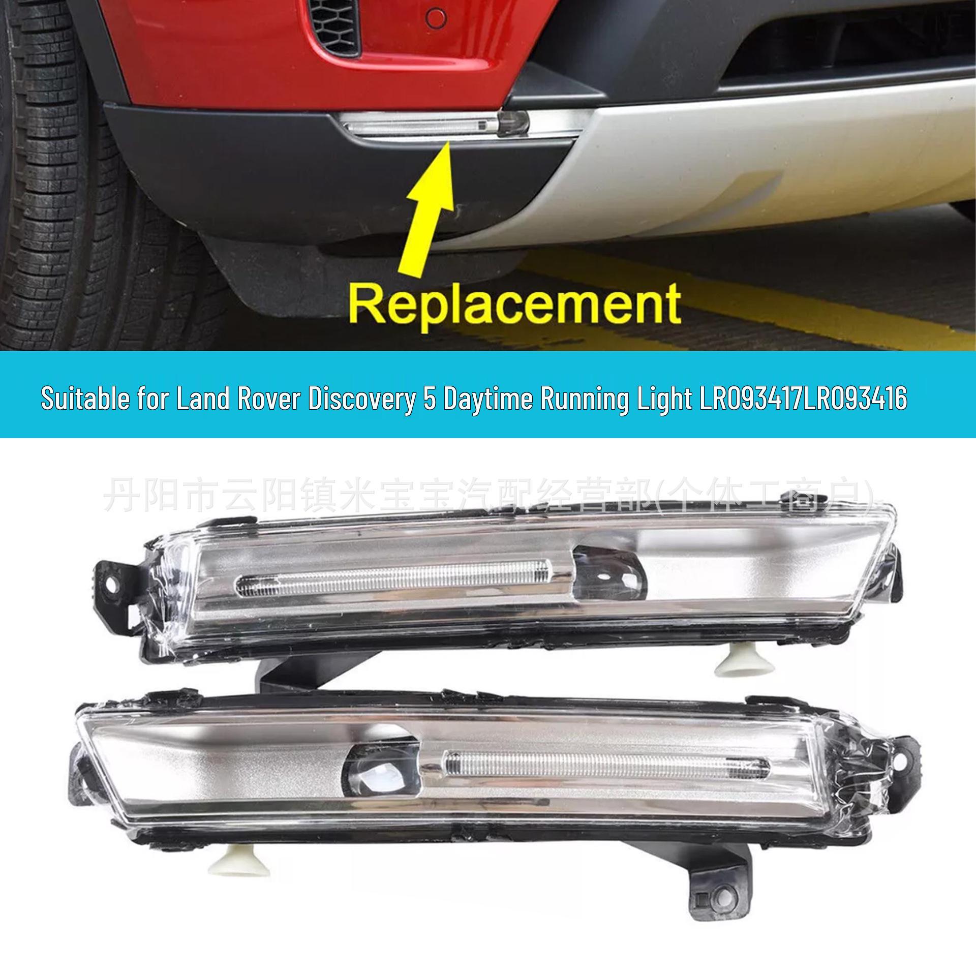 17-18 Land Rover Discovery 5 Daytime Running Light LR093417/LR093416 Compatible Left Side