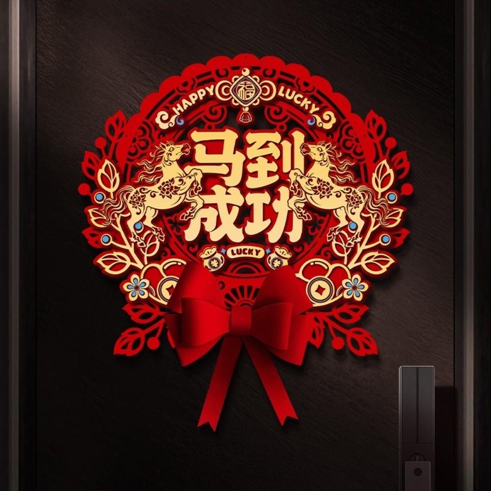 Chinesischer 2026 Pferdejahr Türaufkleber Traditionelle Vliesstoffe Neujahrs-Wandaufkleber Segen Cartoon Fu-Zeichen Aufkleber