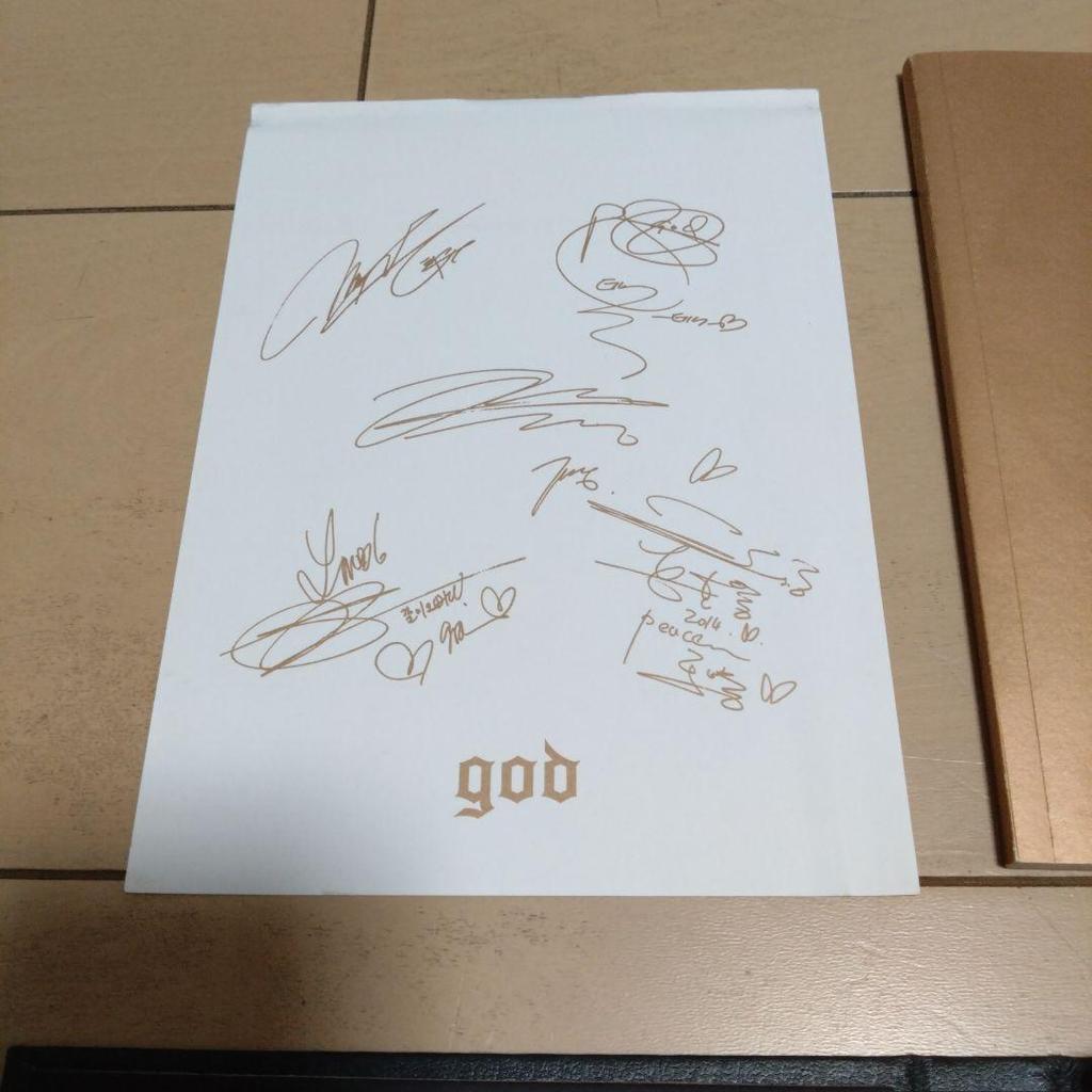 [USED] God Chapter 8