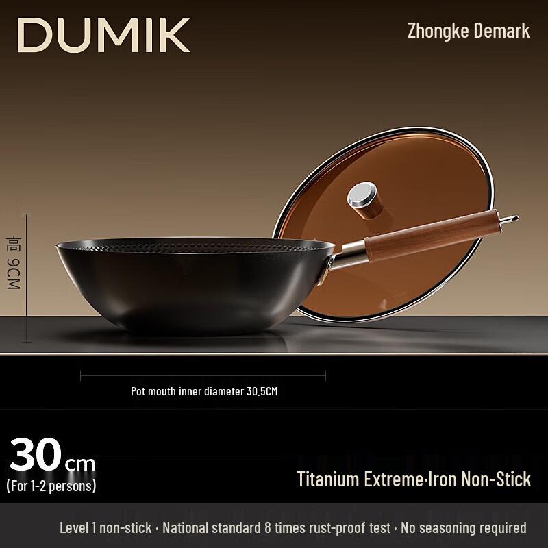 

DUMIK Second Generation Titanium Iron Non-Stick Wok