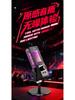 Private Mold USB Condenser Microphone with RGB Lighting – Ideal for Live Streaming, Recording, Noise Reduction, Gaming Commentary, and Esports.