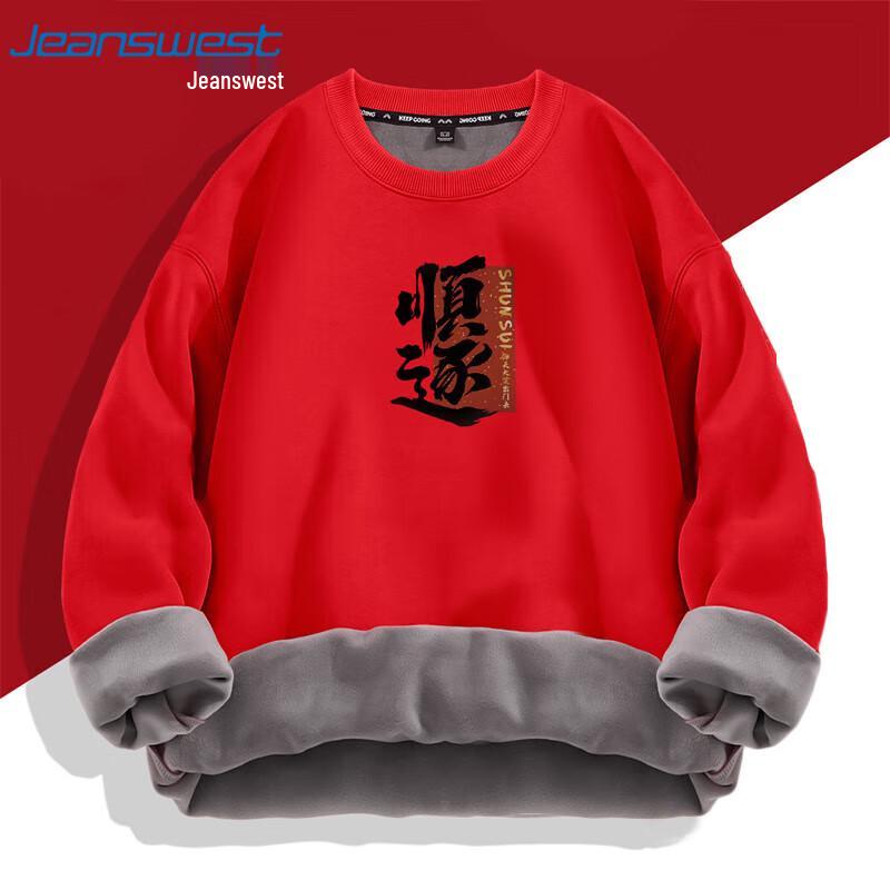 JEANSWEST Men's Dragon Year Plush Lined Hoodie