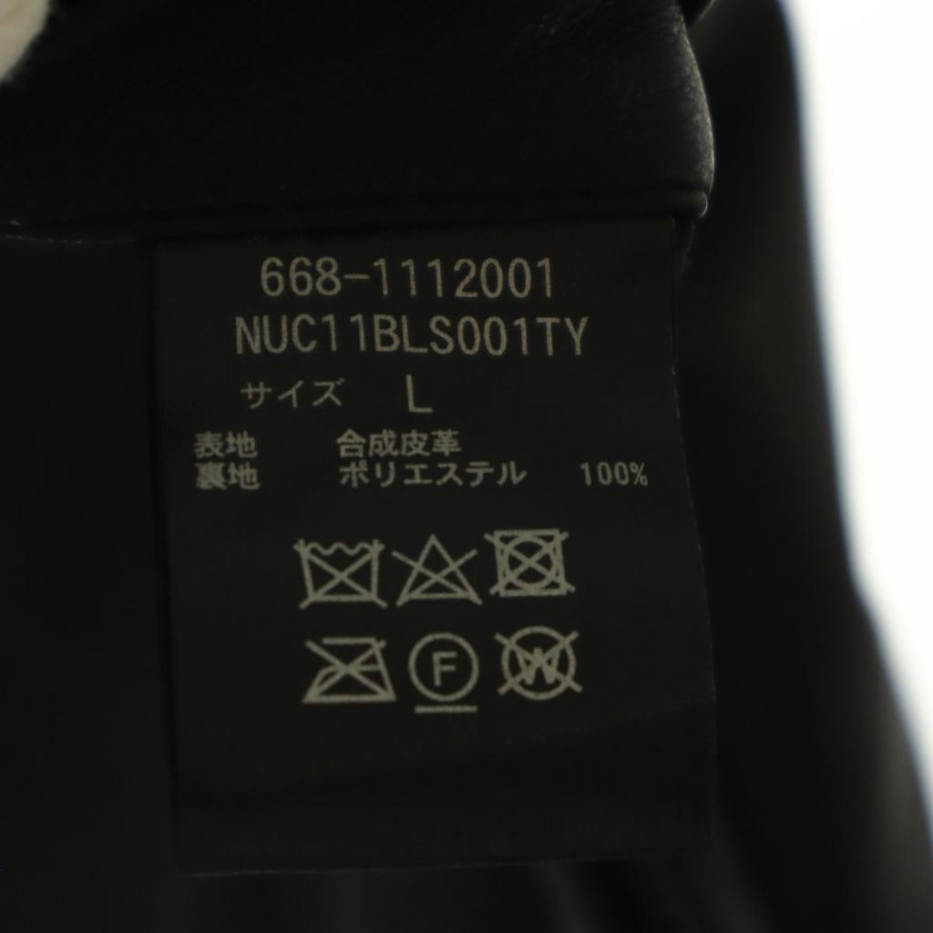 Beauty products nano universe Long sleeve Faux leather Single riders jacket Men's Used