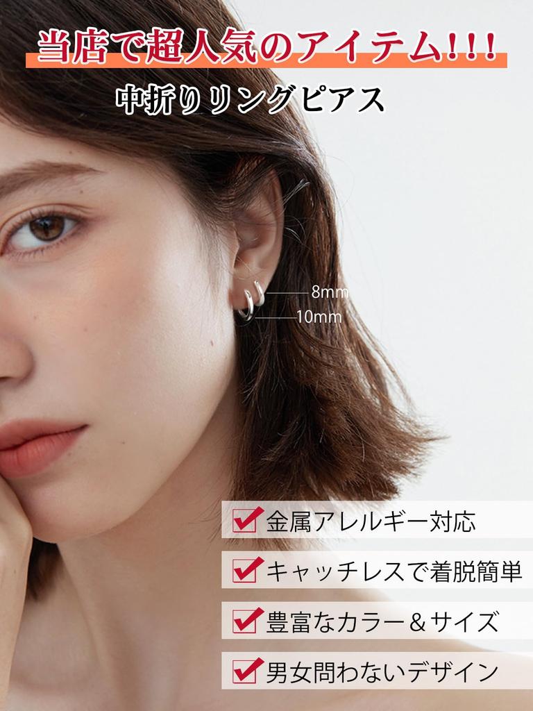 Creole kleiner Ring 925 Innendurchmesser einfache Accessoires [Silvora] Herrenohrringe, Ohrringe, Damenohrringe, Silber, 6mm, 20G,