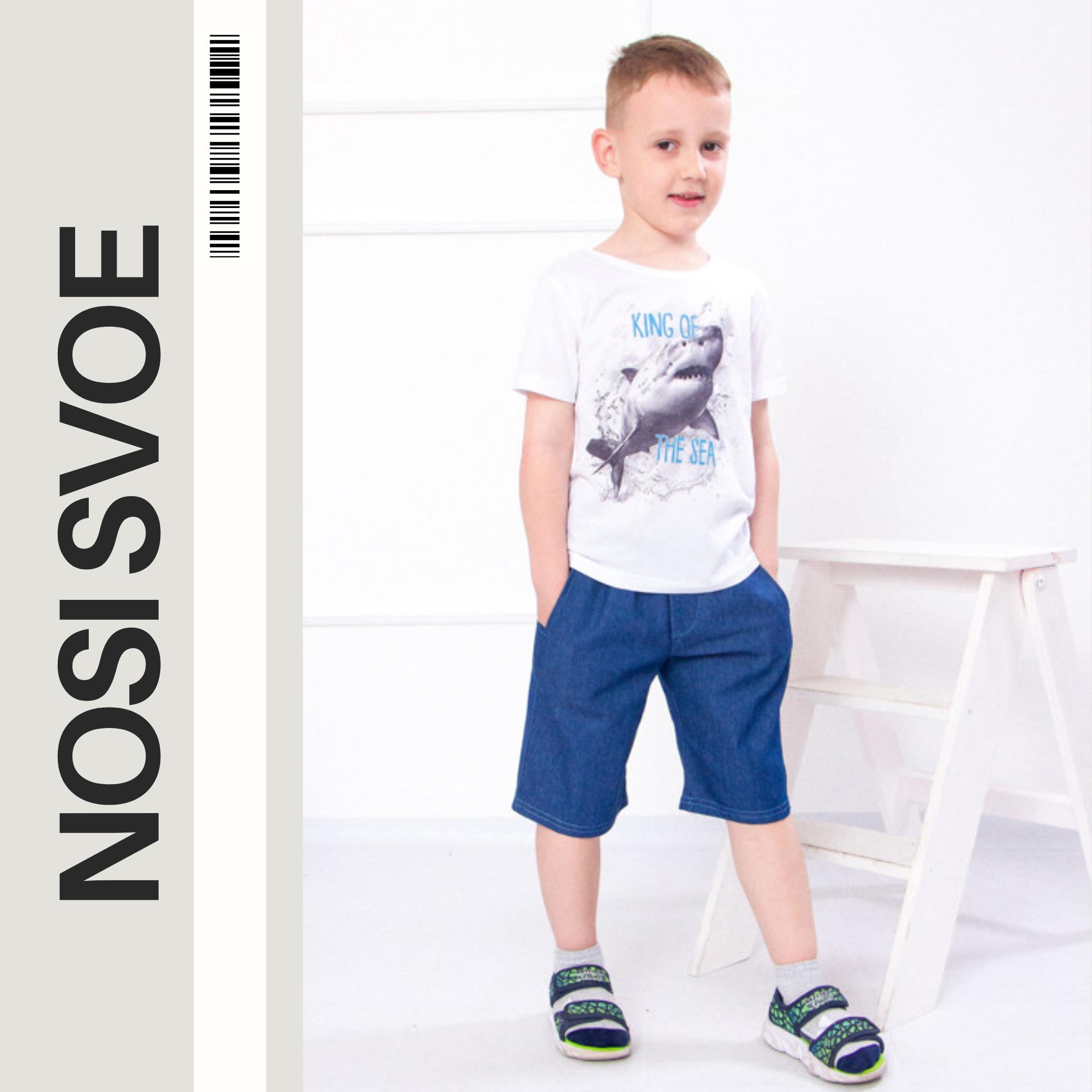 

Boys Casual Shorts – Functional Pockets & Trendy Look, Any season, 6093-075 HC 98 яскраво-зелений колір