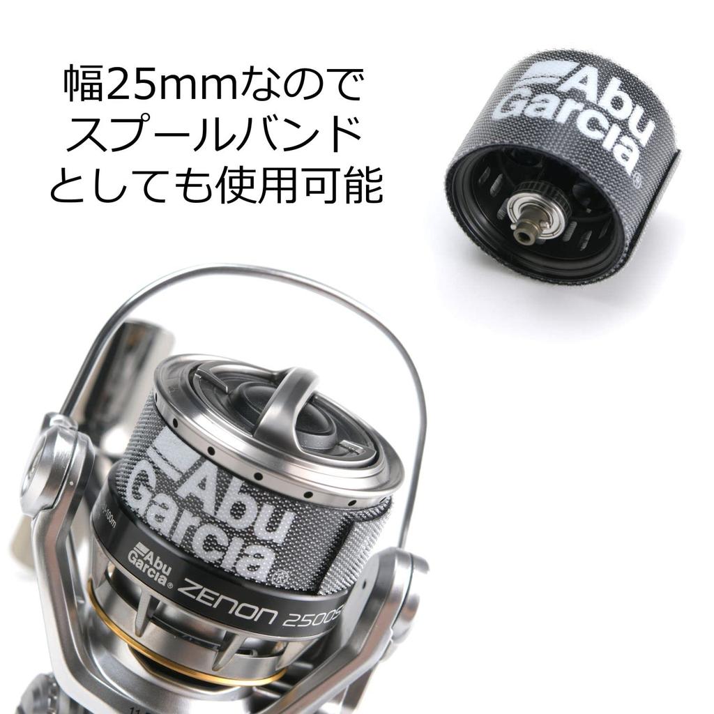 Abu Garcia Multi Belt 25