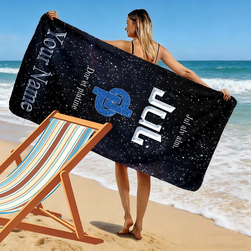Name Custom Jul album Poster Print Beach Towel, Large Soft Quick Dry Towel for Beach Camping Swimming