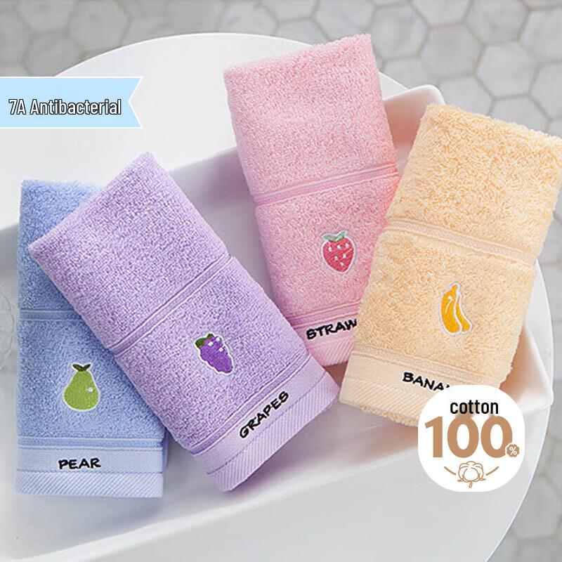 Grace Kids  Pure Cotton Embroidered Towel Set (4-Pack)