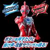 [BANDAI (BANDAI)] Sound x Action Shout! Ultraman Omega
