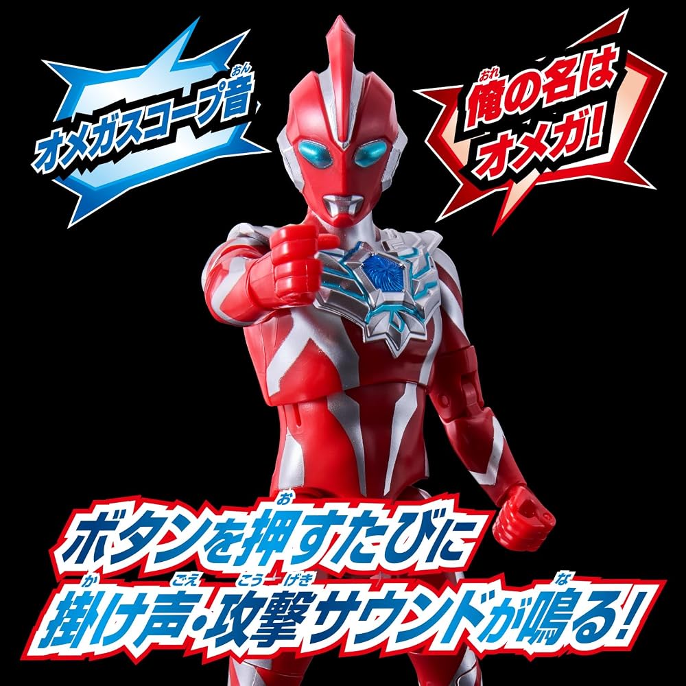 [BANDAI (BANDAI)] Sound x Action Shout! Ultraman Omega