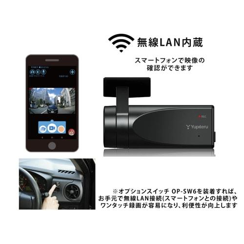 Yupiteru Drive Recorder Pouze zadní strana SN-R11 Bezdrátová kontrola videa LAN pomocí smartphonu Full HD 2 miliony pixelů