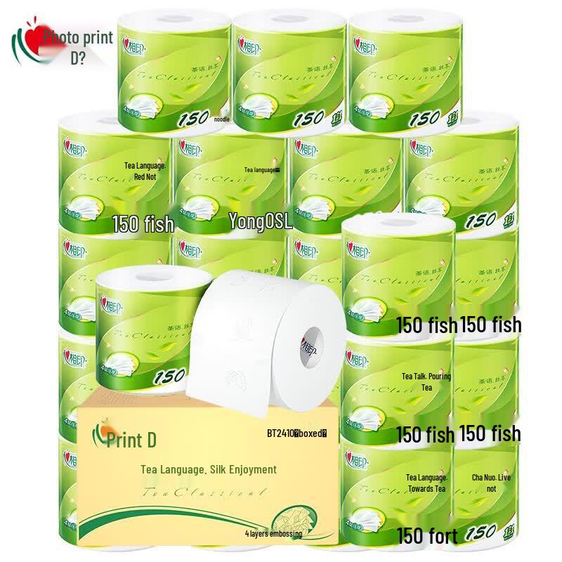 Heng An Tea Language Classic 4-Ply Toilet Paper