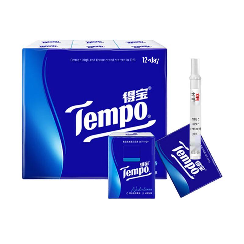 Tempo Pocket Tissues and Stain Remover Pen Set