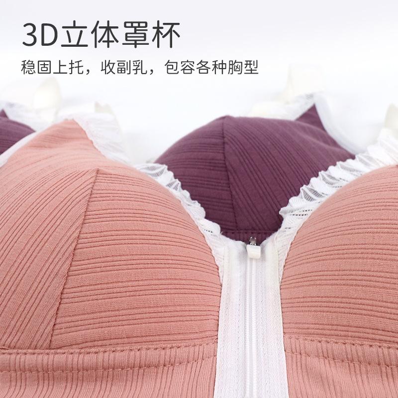 Styling cup front zipper underwear women's no steel ring wide shoulder strap vest new large size bra