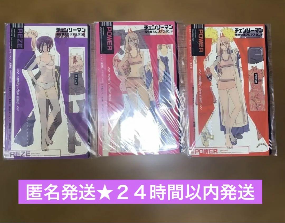

[USED] Chainsaw Man Bonus Dress-Up Clear Stand Reze Power