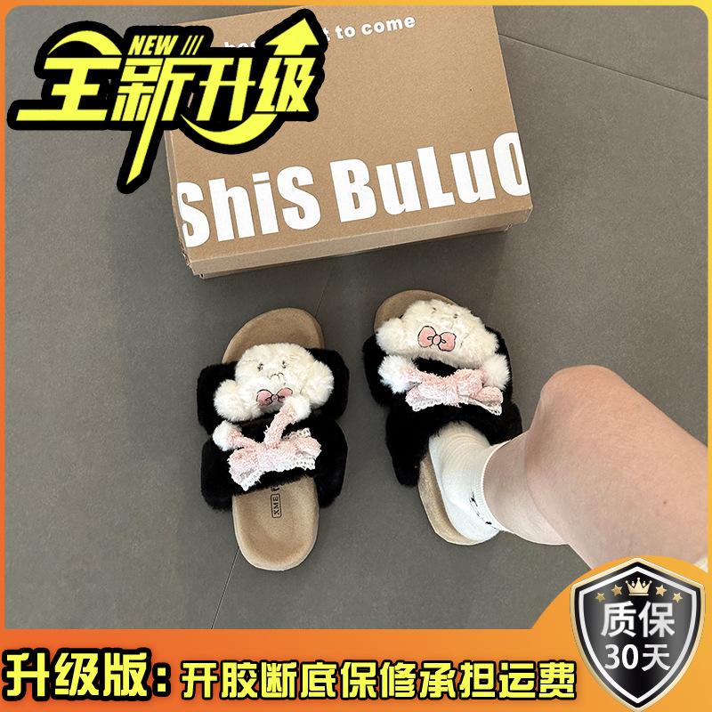 Cartoon Color Matching Doll Girl Fluffy Slippers Wear Versatile Cotton Slippers Autumn and Winter Fashion Casual Bag Head Slippers