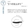 Orbis - Illumilash Mascara Schwarz