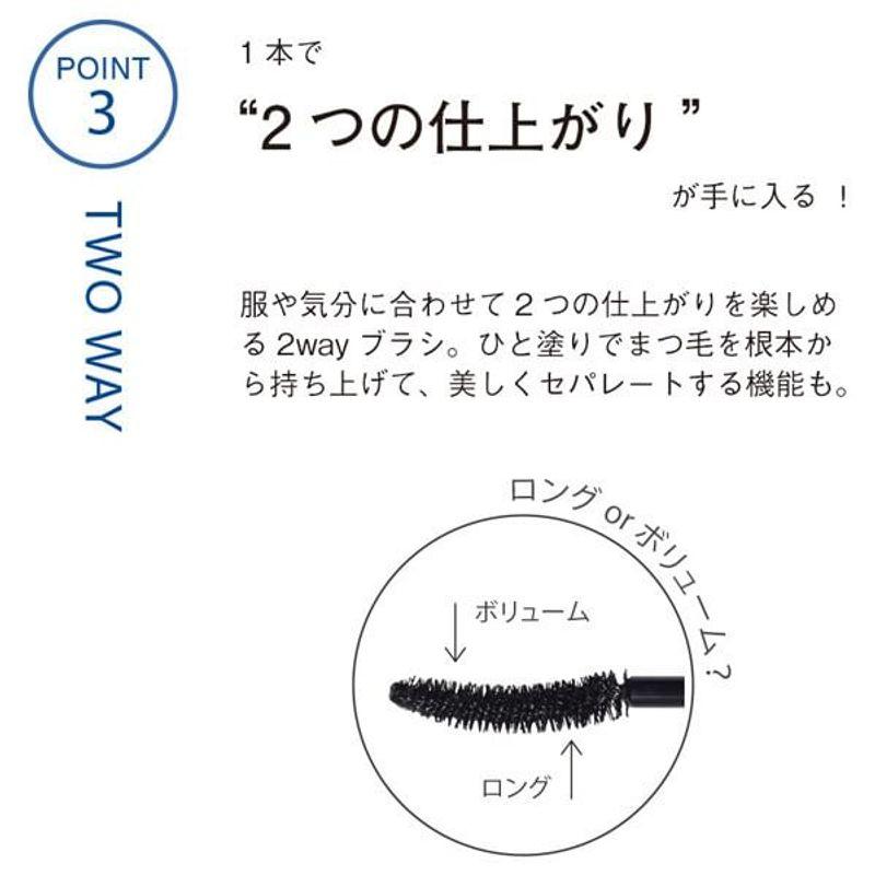 Orbis - Illumilash Mascara Schwarz