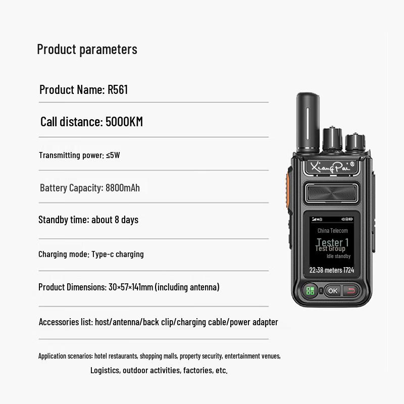 Xiangpai R360 Dual-Knob 5G Nationwide Walkie-Talkie (CN version)
