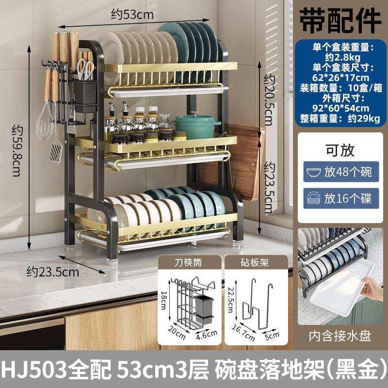 2 Tiers Dish Drainer Stainless Kitchen Dish  Storage Shelf Plate Knife Sink Drying Organizer and Storage Kitchen Accessories