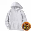 Sweat à capuche unisexe en coton épais à couleur unie