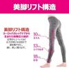 Slimwalk Pip Recovery Size L X Heather Compression Beau-Acty Leggings, 2, Gray, (4902522676472-2)
