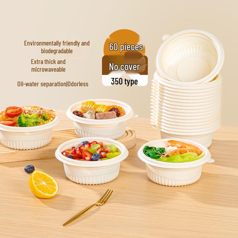 Ally Temeiju Eco-Friendly Disposable Bowls, Type 350 (60-Pack)