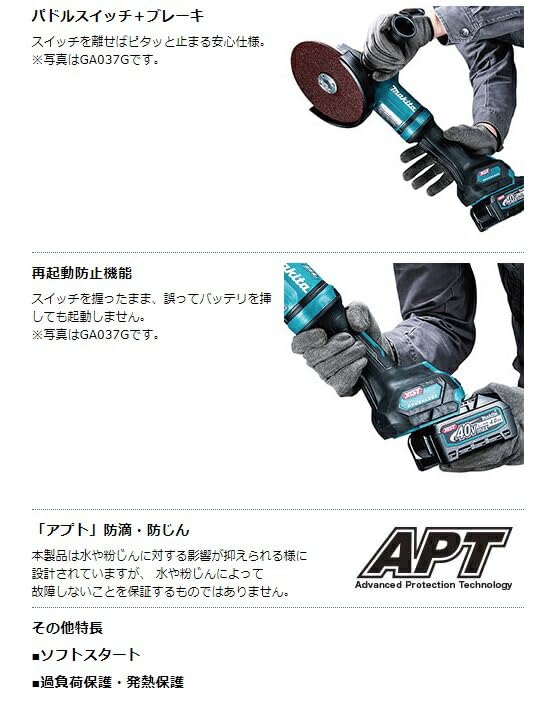 Makita GA034GZ 150mm Rechargeable Disc 40Vmax and Case Sold Grinder, (Battery, Charger, Separately)